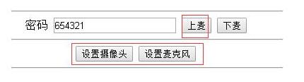 淘寶直播怎么開雙窗口畫面